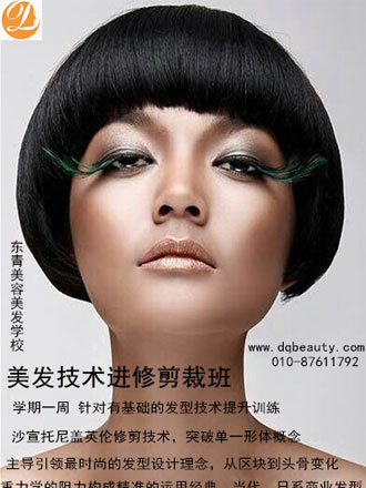 美发作品2